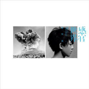 肉欲xmxx Gay hotpecs
